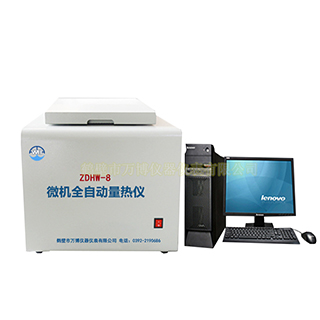 醇基燃料油熱值檢測(cè)儀器，油品熱值測(cè)定儀，鍋爐油熱值檢測(cè)儀